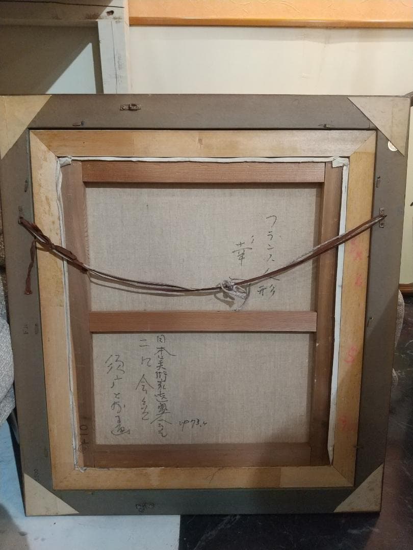 ■油彩■須磨とおる『フランス人形「幸」』絵画　油絵