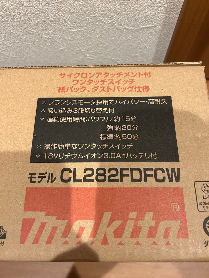 【新品】マキタ コードレス掃除機CL282FDFCW
