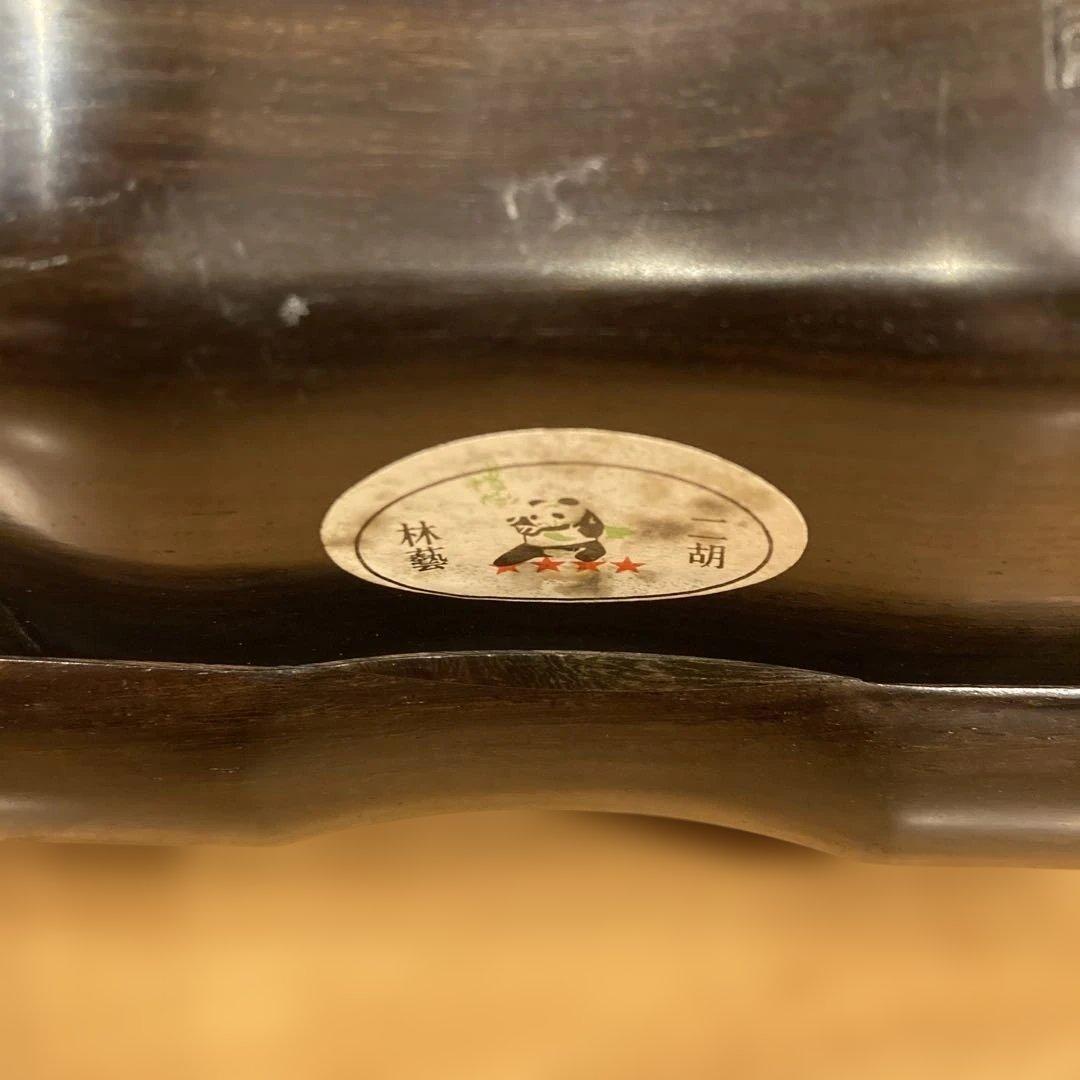 まよ 二胡 弦楽器　リュックケース付き