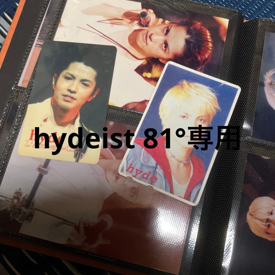 HYDEIST81°　1月15日購入取り置き