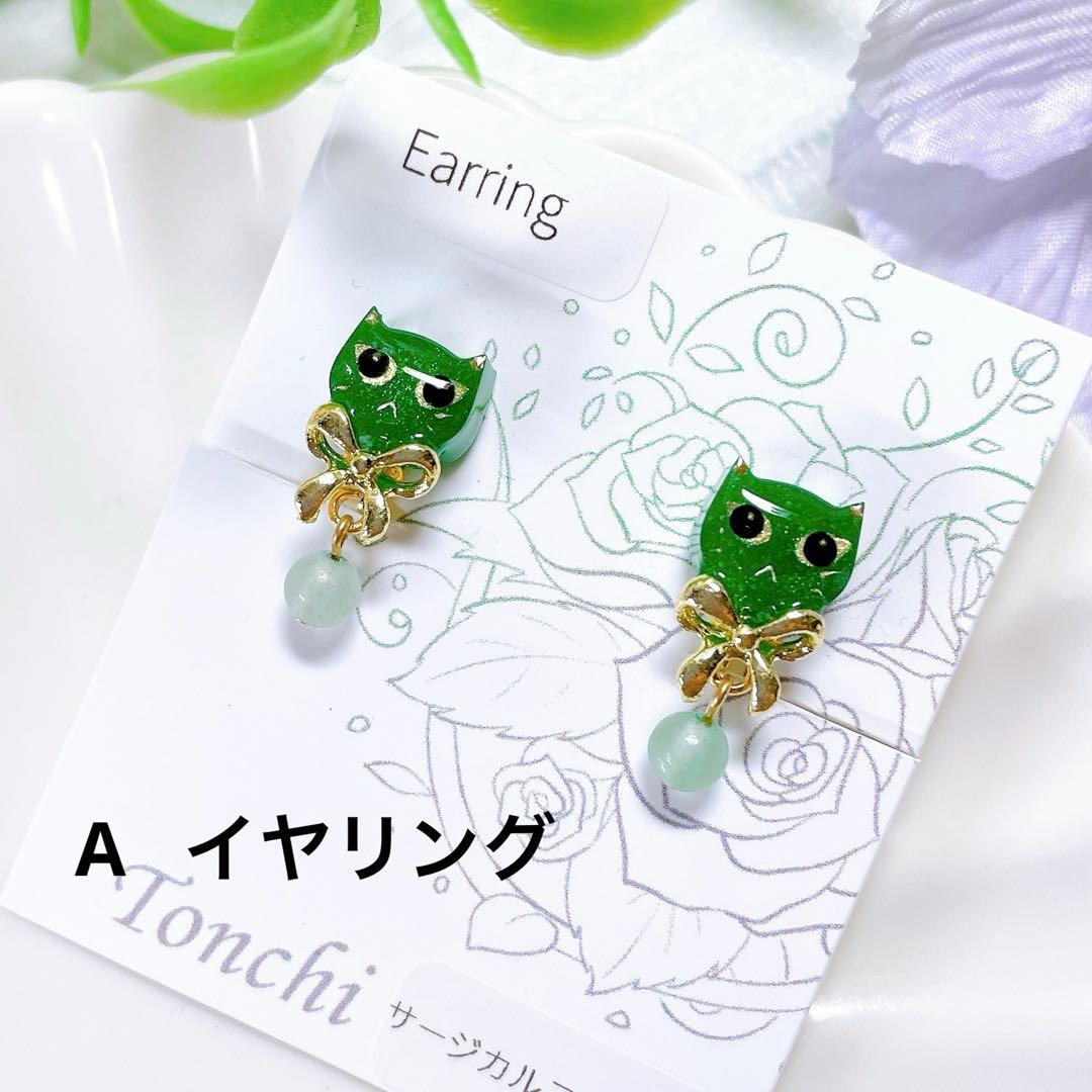 ゆきんこ 中身の見える福袋2026②