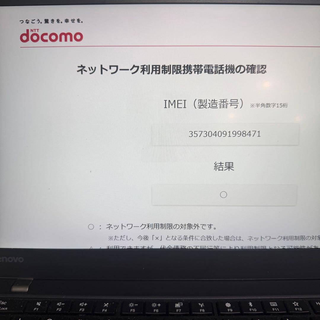 【美品】Apple iPhone Xs Max 256 GB