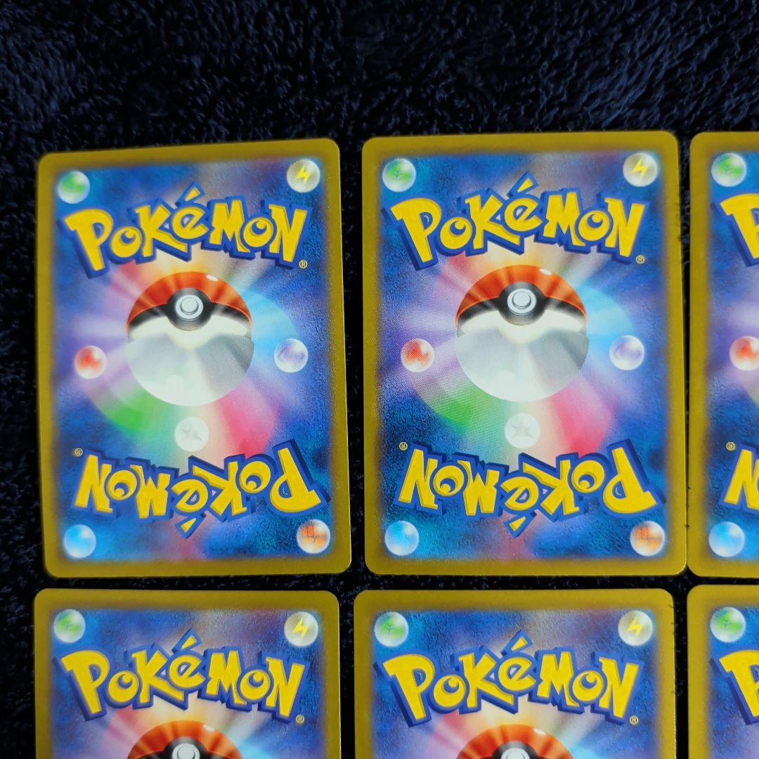 ポケモンカード chr まとめ売り 13枚セット ポケカ