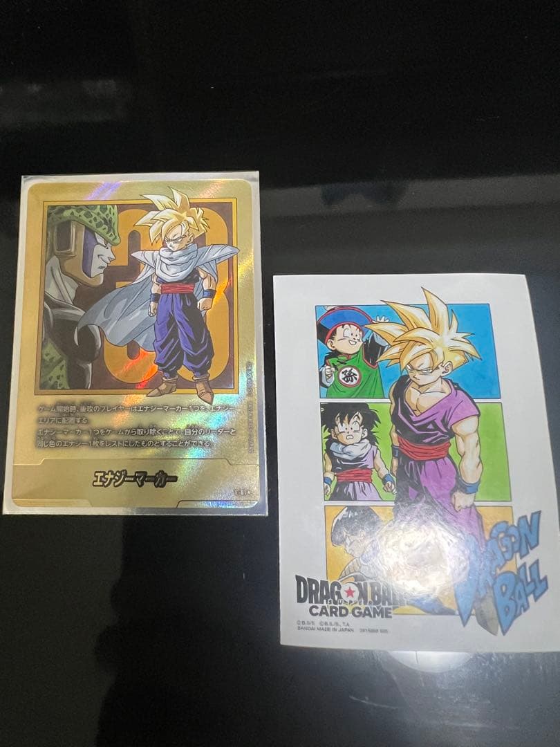 bellドラゴンボールカード エナジーマーカー