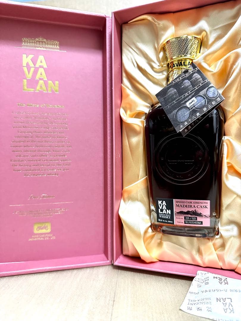 カバラン蒸留所限定モルトピーティカスク、マデイラカスクセット