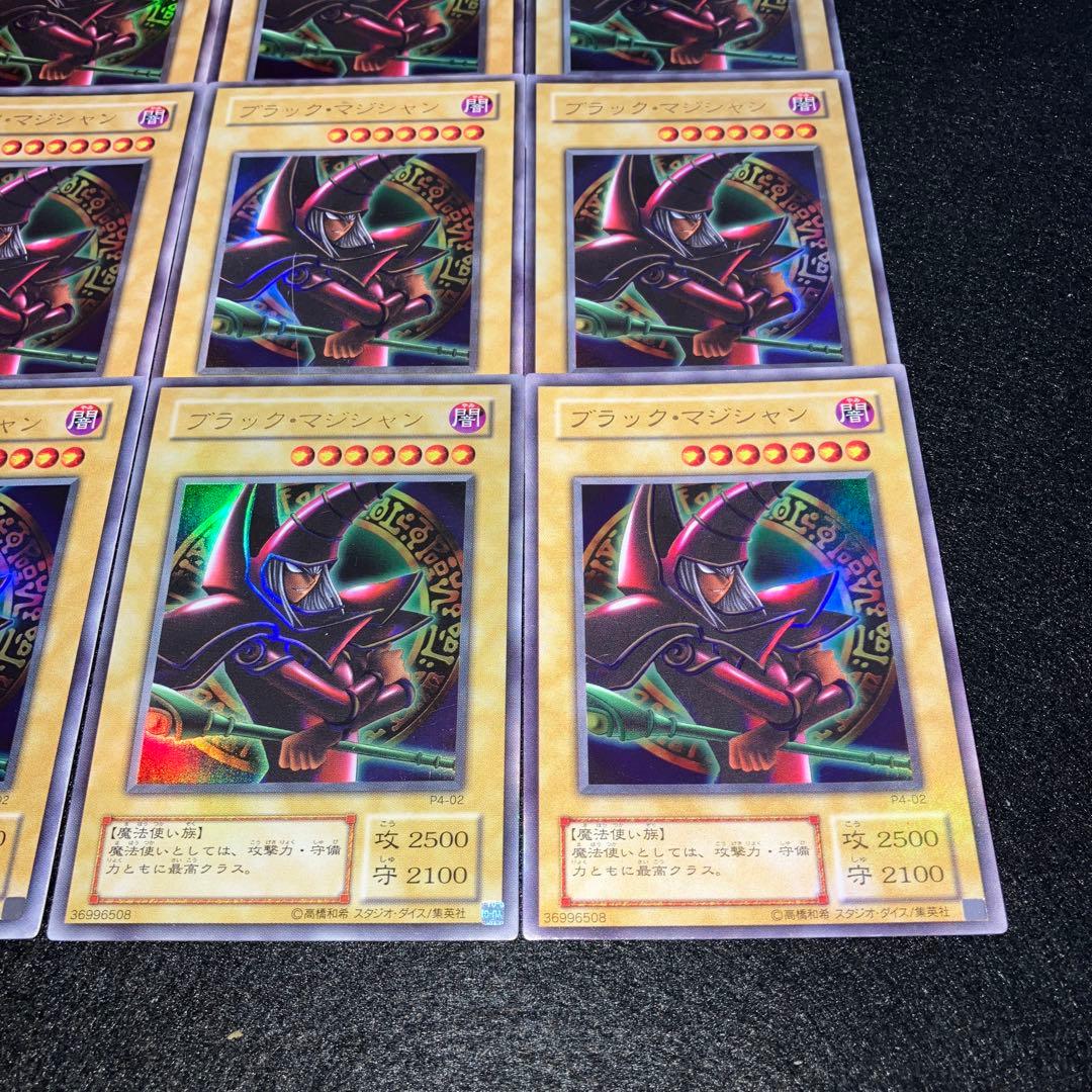 No.954 遊戯王 「UR」 2期　ブラック•マジシャン　12枚
