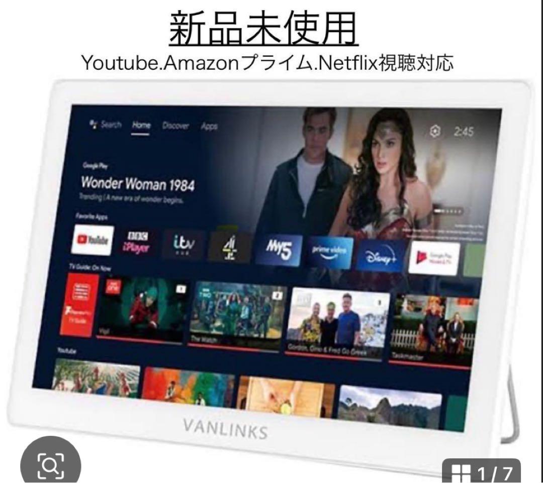 タブレット VANLINKS 14型 VLMN-01W 防水