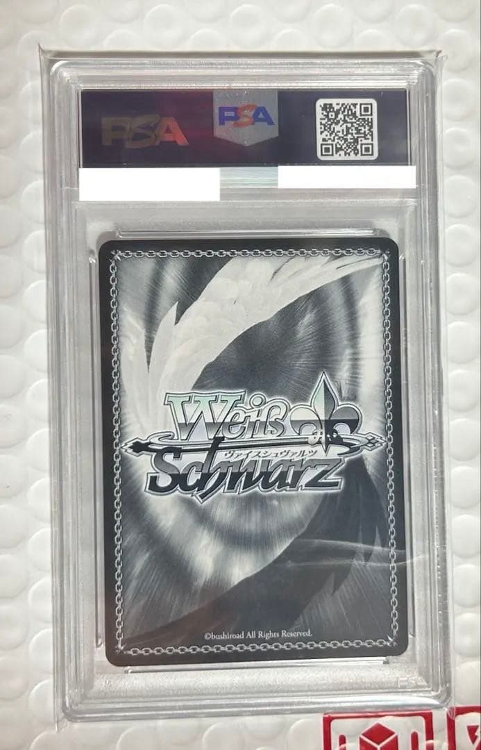 ノ*ア様 PSA10 あなたへのお返し 紫咲シオン SP ホロライブ サイン付き