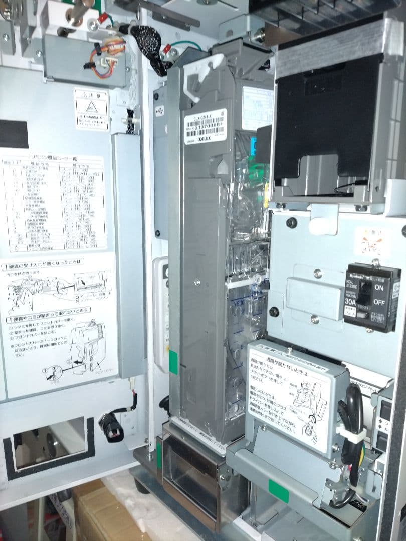 新札&新500円対応済◇券売機◇グローリー☆VT-S20-H 極美品　架台も別途