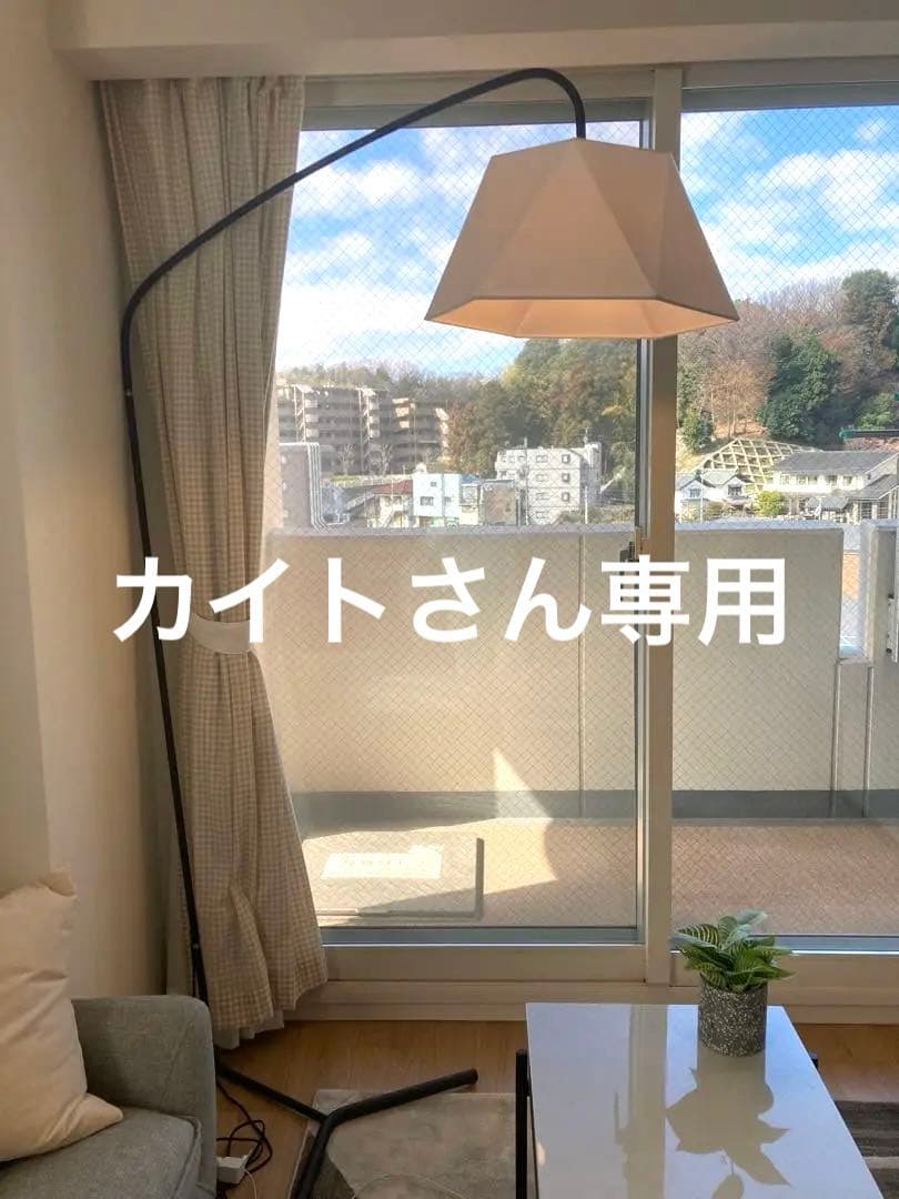 フロアランプ ART WORK STUDIO