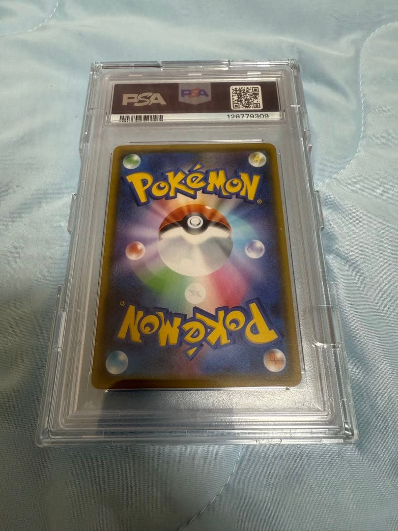 れんげきウーラオスVmax sa