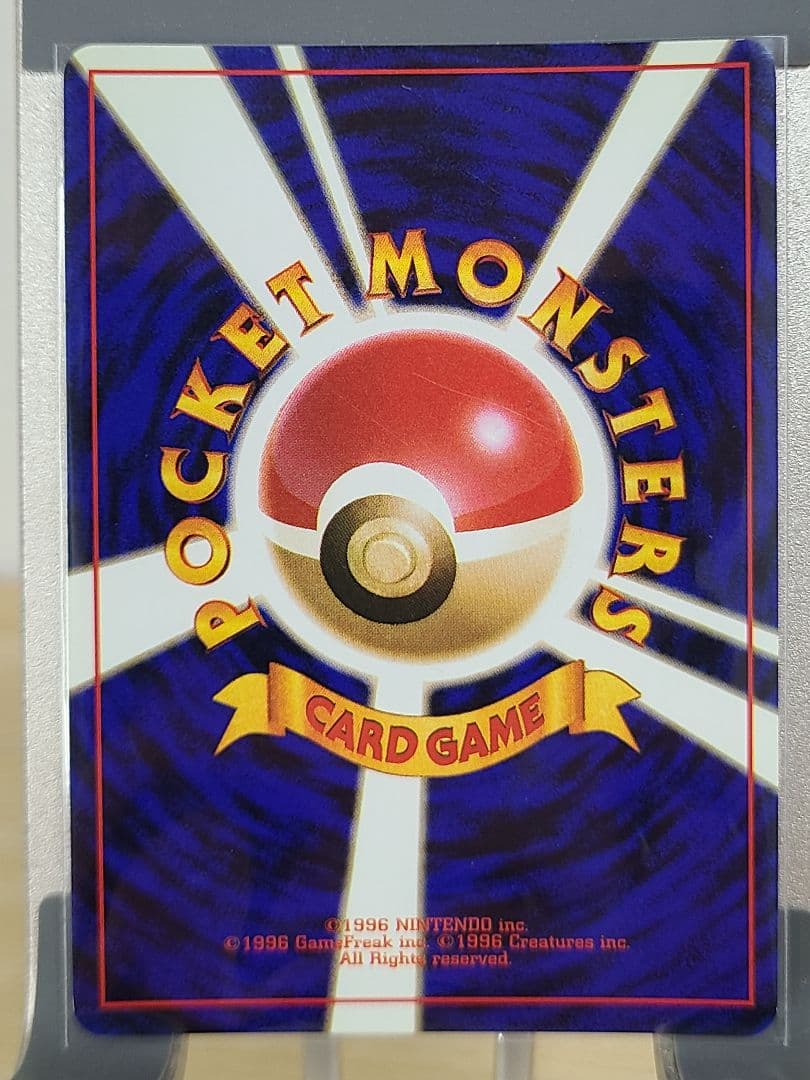 ポケモンカード 旧裏71枚+20thニョロボン 計72枚セット