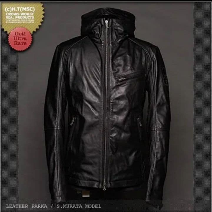 【レア】武装戦線 LEATHER 村田将五モデル