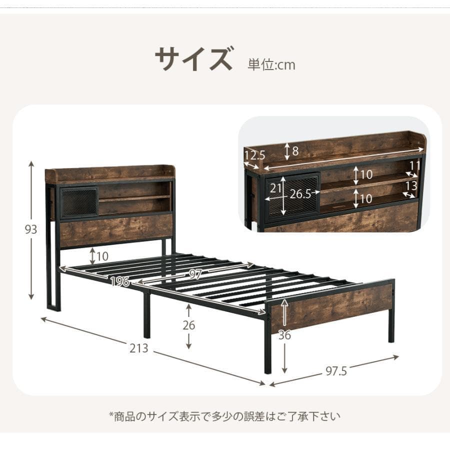 新品 シングルベッド S ベッドフレーム パイプベッド 木製 1467-160