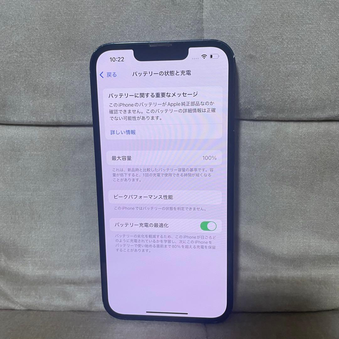 <バッテリー100> Apple iPhone 13 128GB ミッドナイト