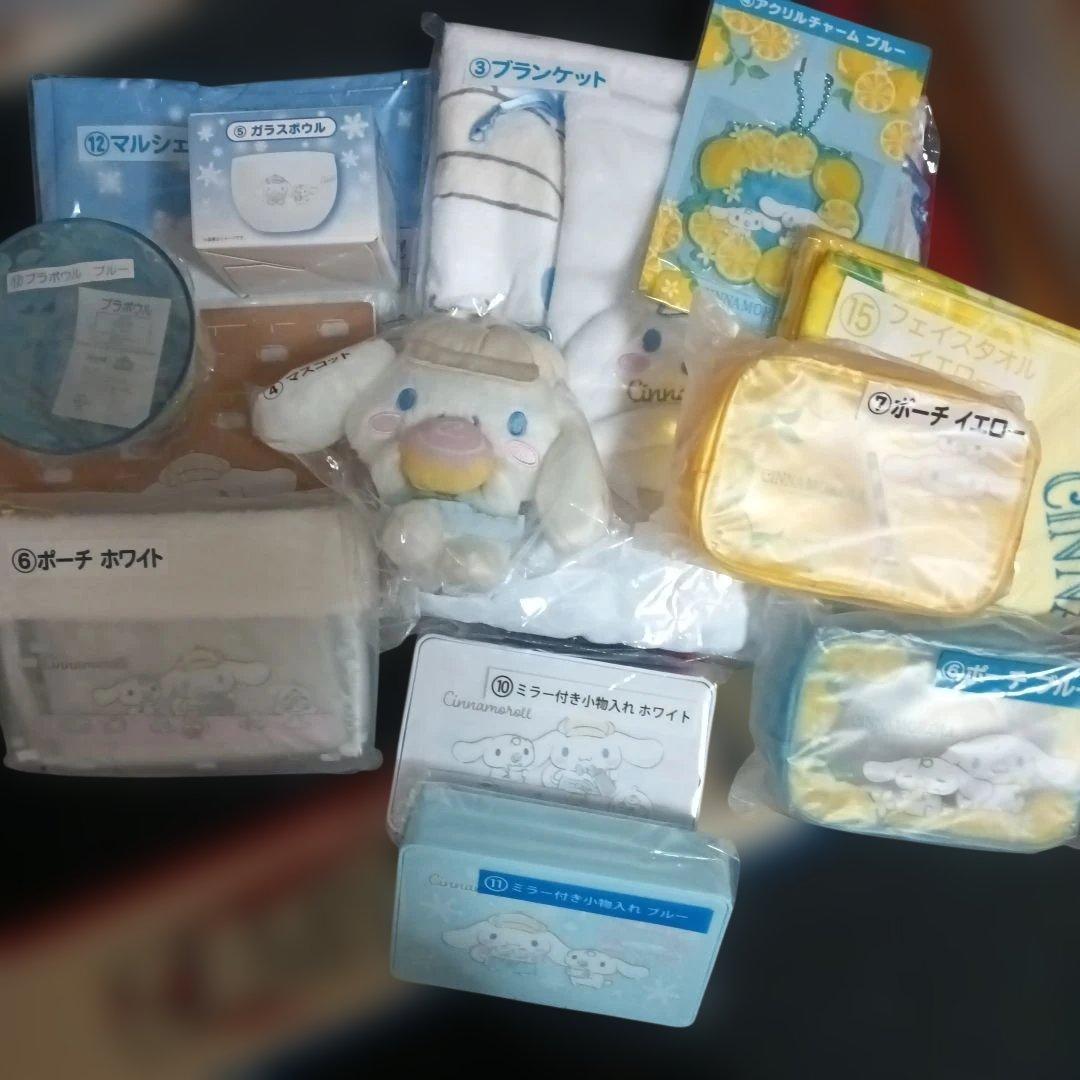 シナモロール くじ まとめ売り