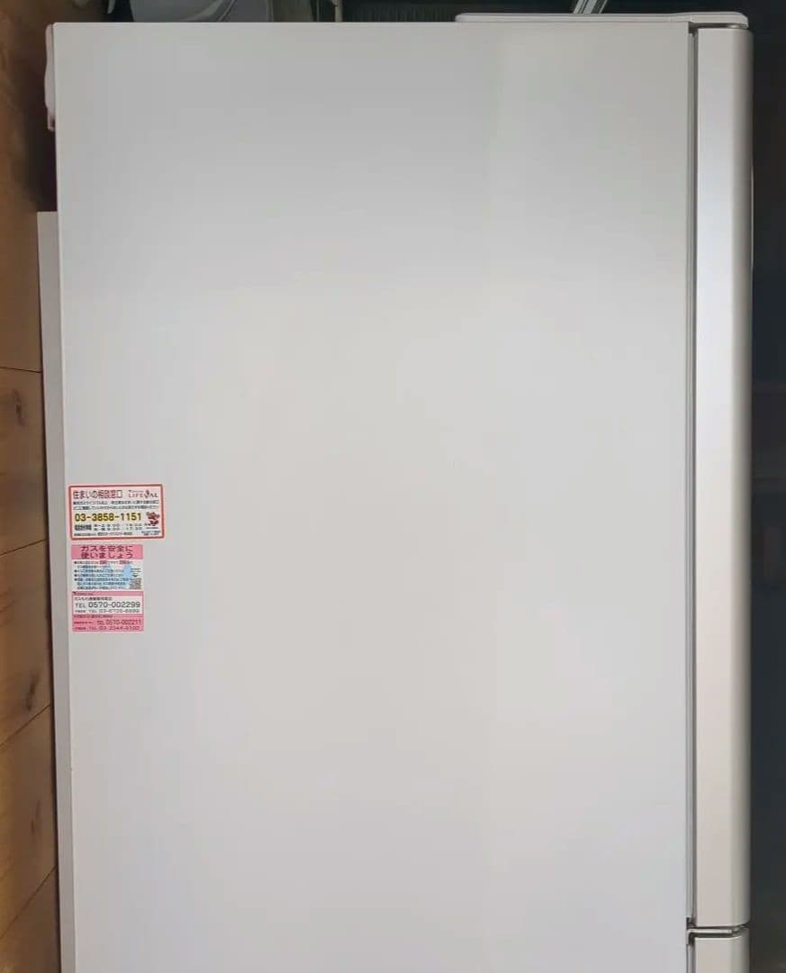 日立 R-XG4300H(XW) 冷蔵庫 430L 2018年製