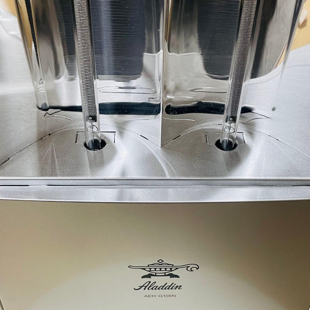 アラジン 遠赤外線グラファイトヒーター AEH-G105N