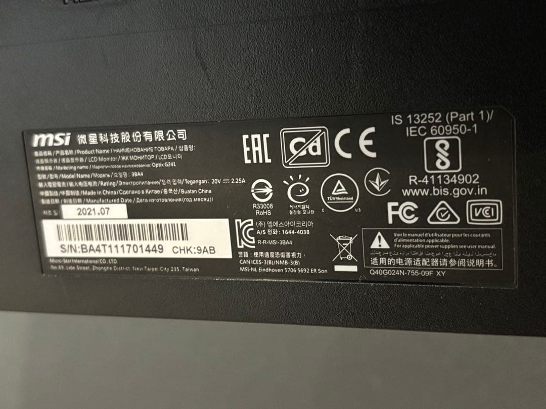 オプション3つ込み　セット　corei7 10700 GTX1660super