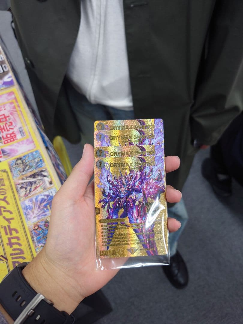 クライマックスジャオウガ 金