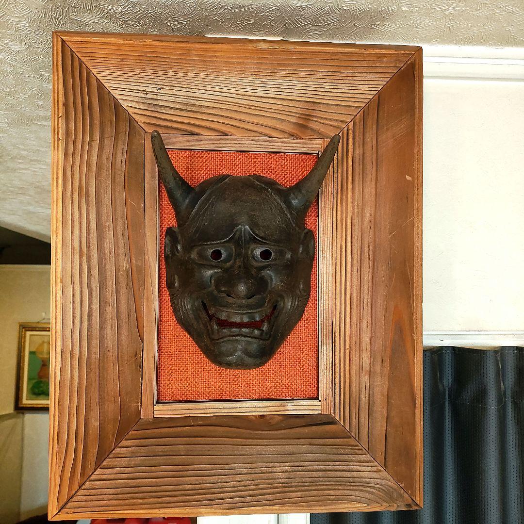 超貴重！希少！旧家蔵出 南部鉄器 名工 及川富之進 般若面 鬼 及富 宝生堂