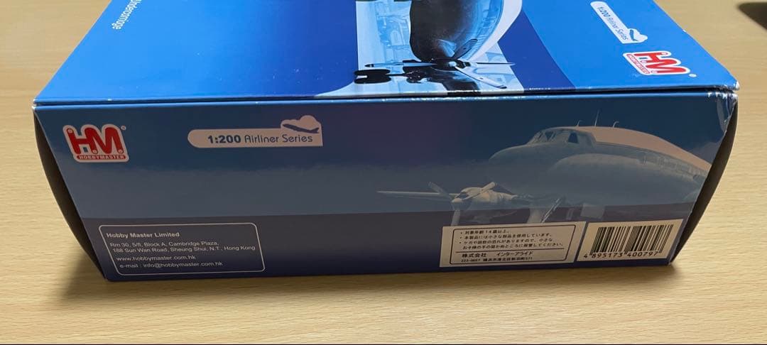 航空機・ヘリコプター 1/200 TWA L-1049G SUPER CONSTELLATION