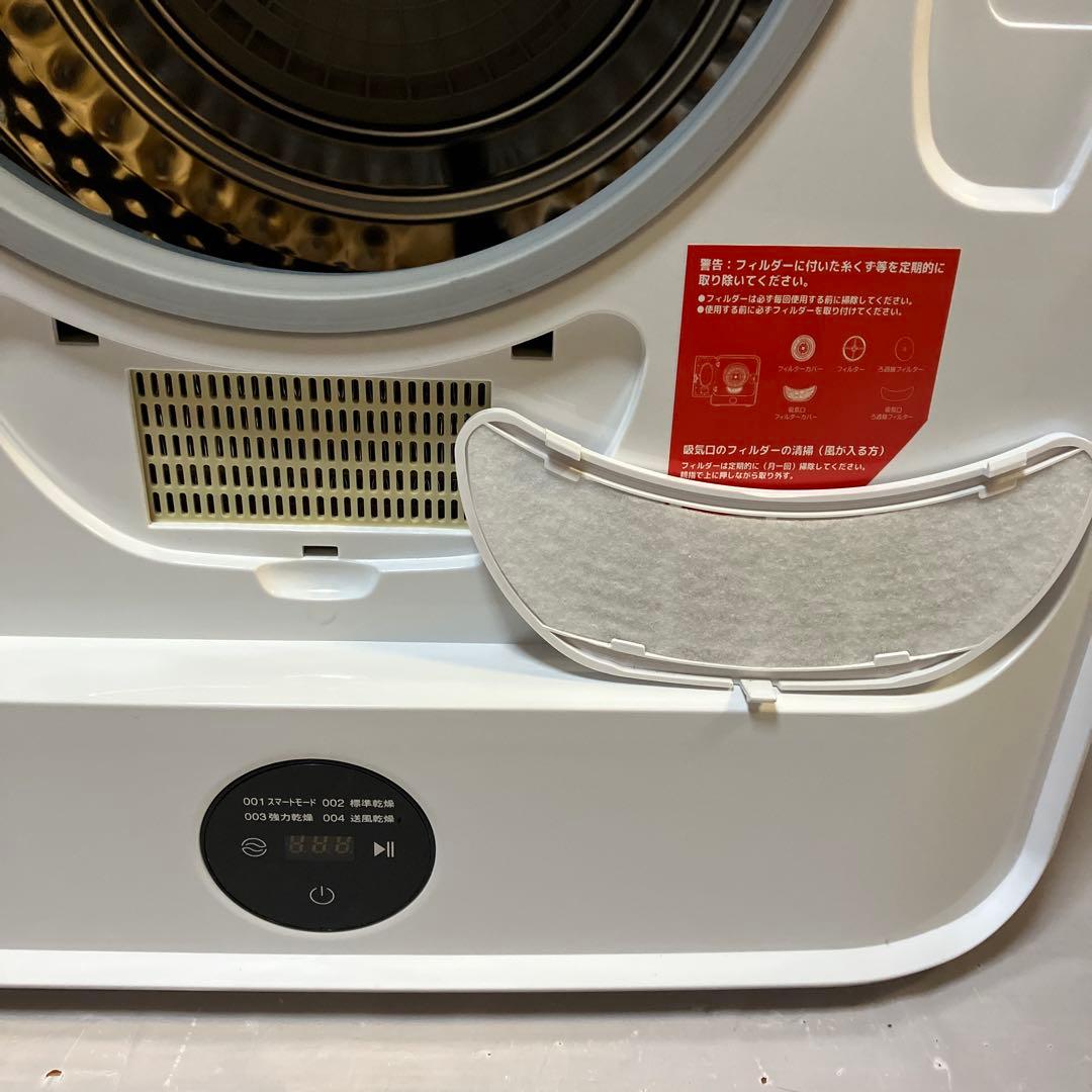 【極美品】2025年2月製SENTERN 電気式衣類乾燥機4.5kg