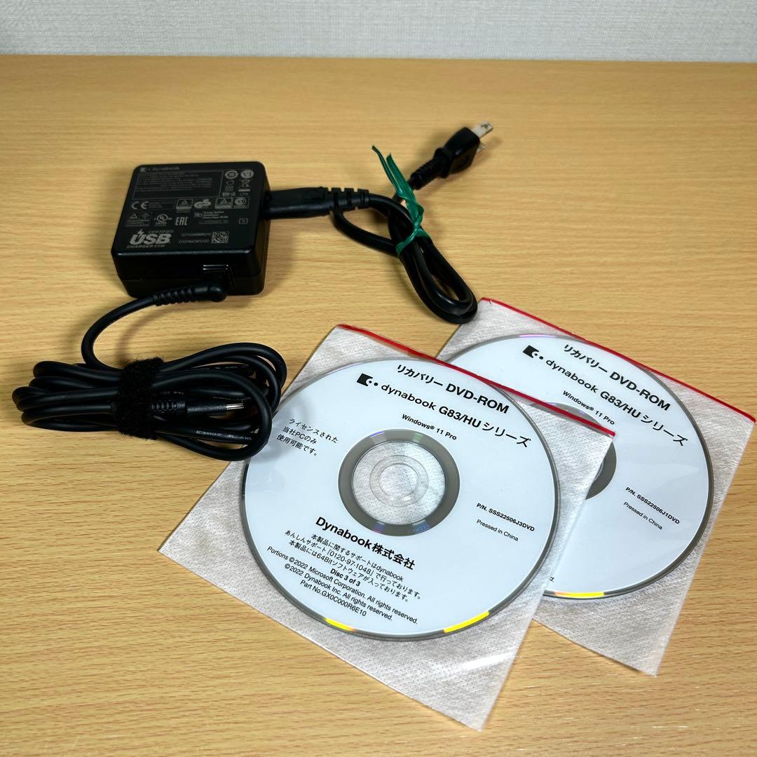 美品 TOSHIBA dynabook G83/HU i7 16GB 13インチ