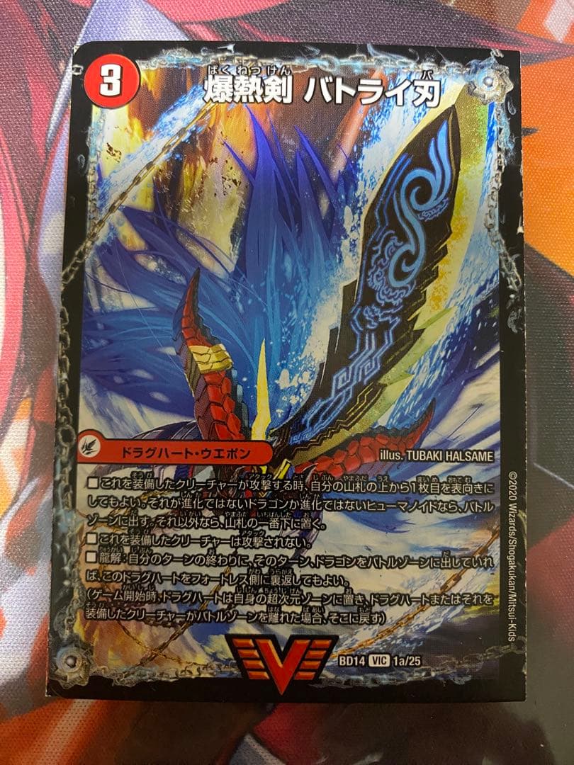 モルトversus2枚、他モルトおまけ付き