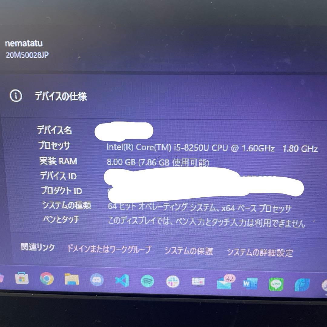 レノボ thinkpad L380 Core i5 第8世代