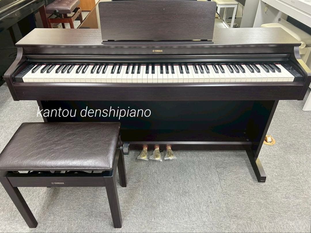 ヤマハ アリウス YDP-163R 2016年製 動作良好 ローズウッド 椅子付