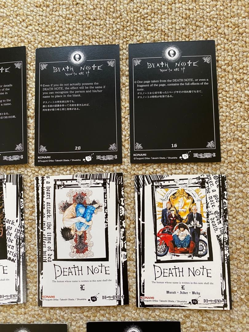 デスノート【レア】Ｌ！カード！夜神月！シークレット！ワタリ！入手困難！ジャンプ！