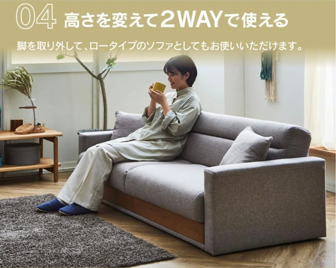 3人掛けソファ、ソファベッド、デニムソファ、収納ソファ、ブルーソファ、オシャレな