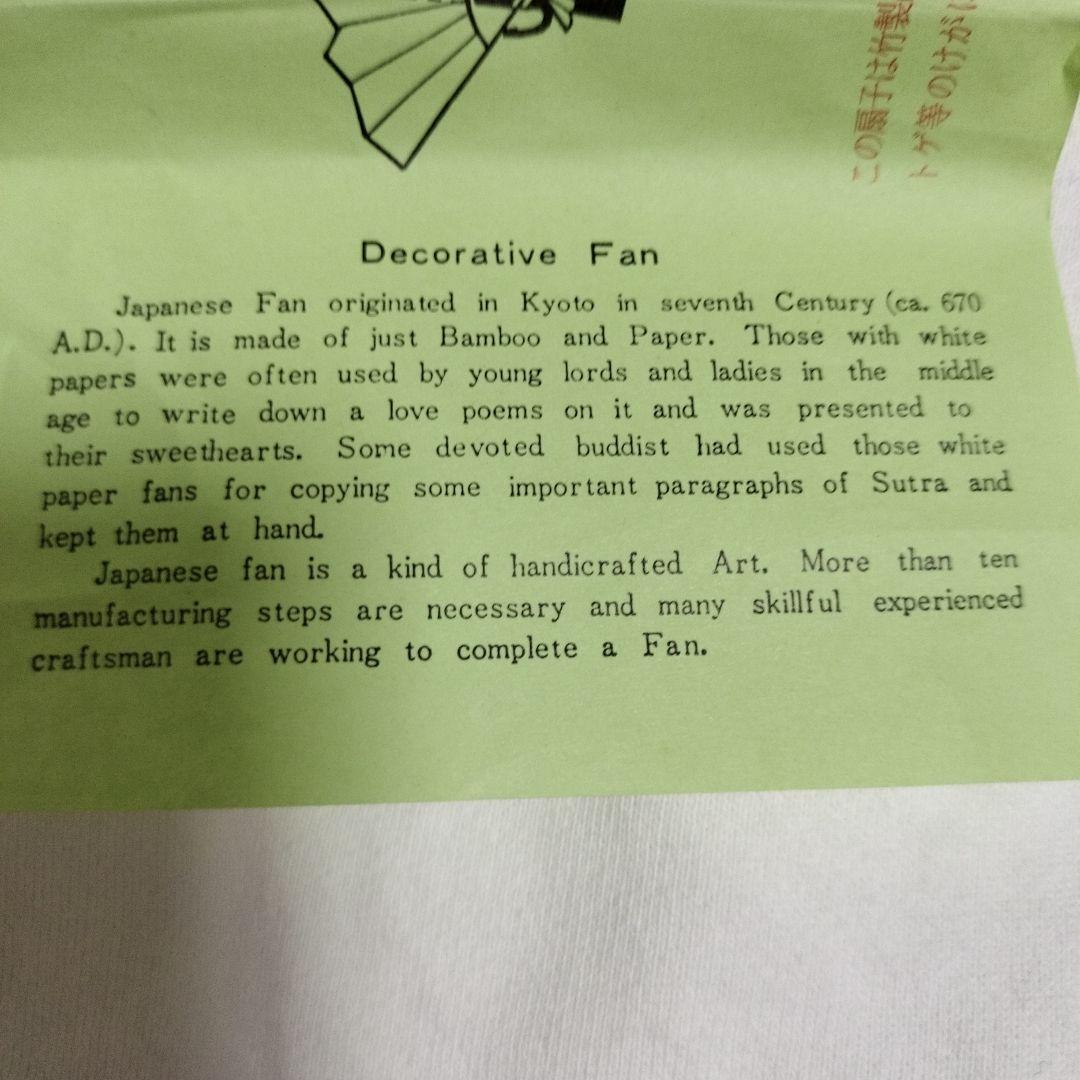 扇子 白黒デザイン ケース付き