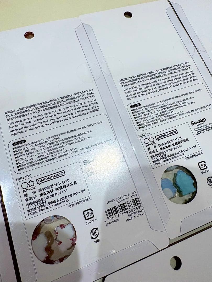【正規品】クーリア　ボンボンドロップシール　mini サンリオ　7枚セット