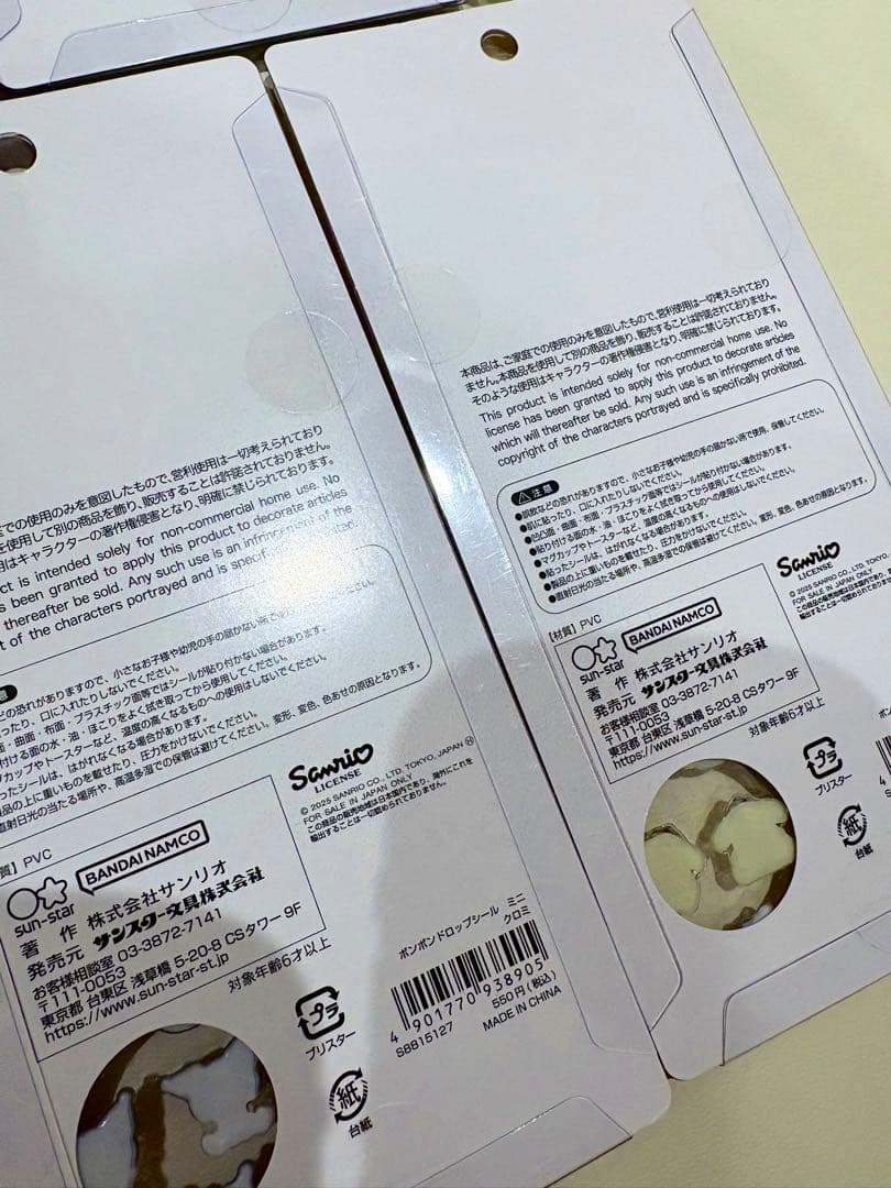 【正規品】クーリア　ボンボンドロップシール　mini サンリオ　7枚セット