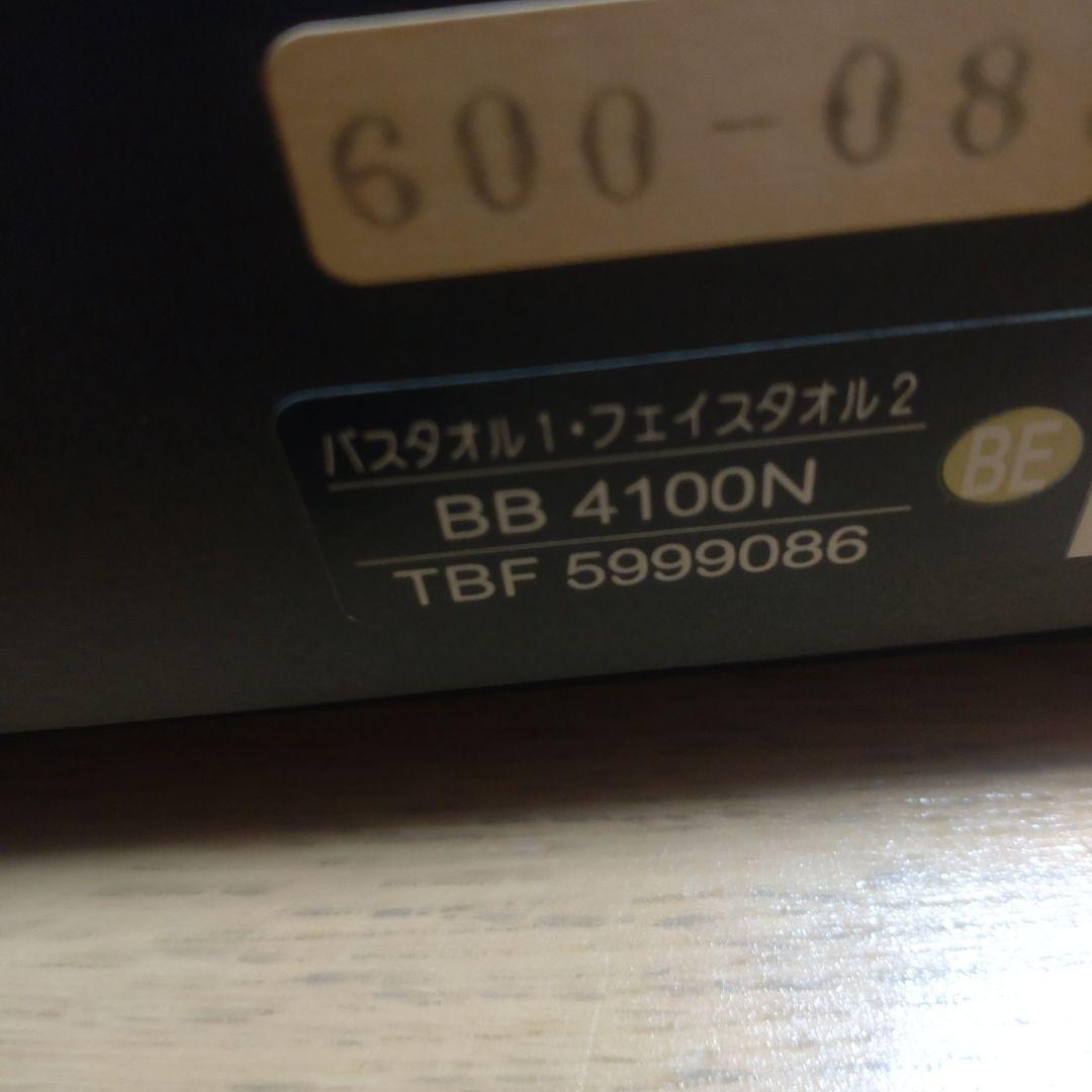 希少　新品未使用　BURBERRYバス タオルセット