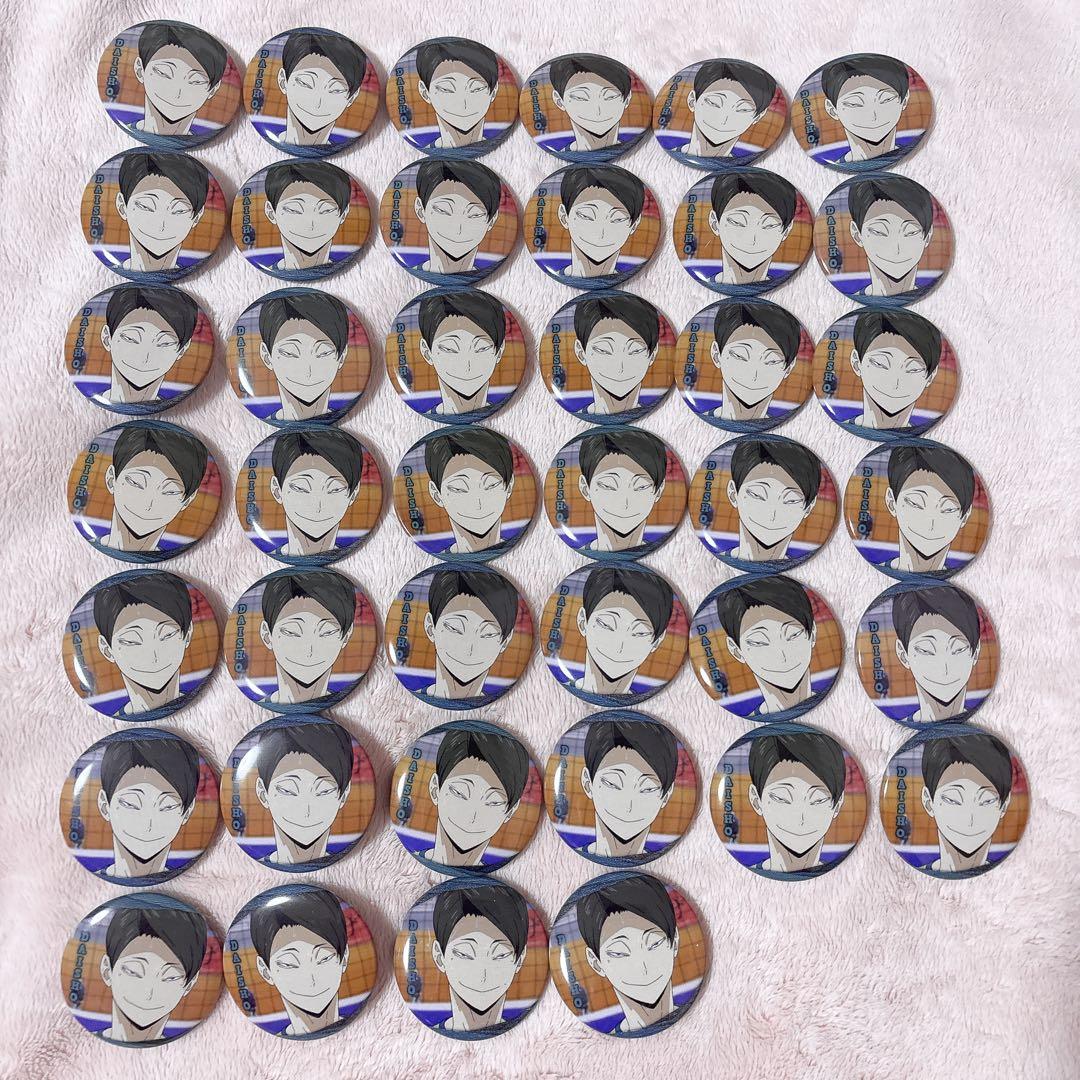 ハイキュー!! トレーディング缶バッジ 大将優 40個