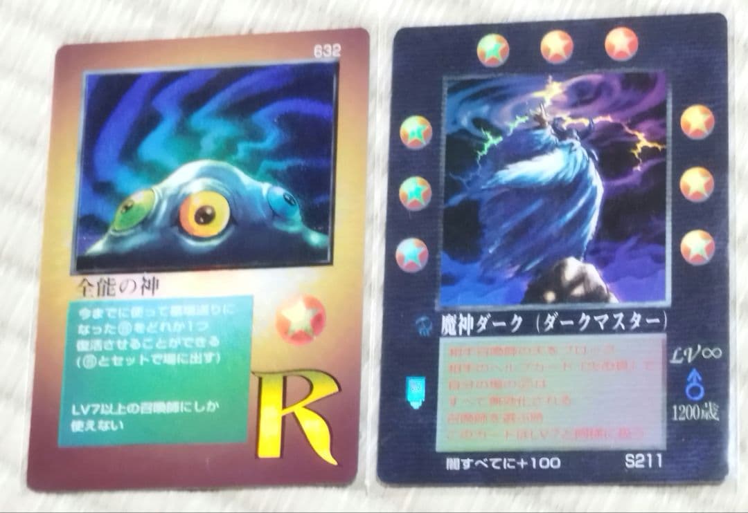 MOZ 大貝獣物語　ミラクルオブザゾーン　魔神ダーク＋全能の神