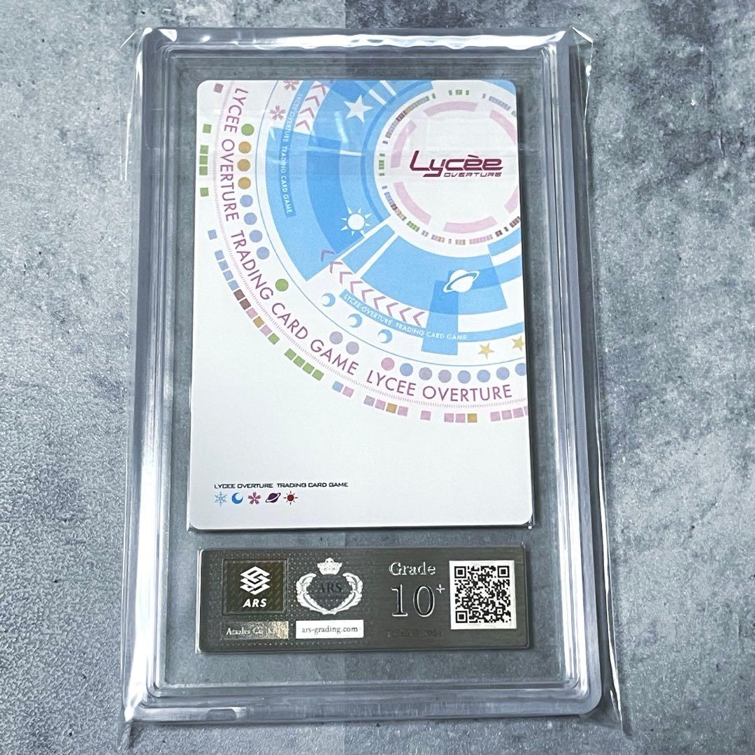 ARS10+ Lycee ま～まれぇど 駒形ゆづき KR