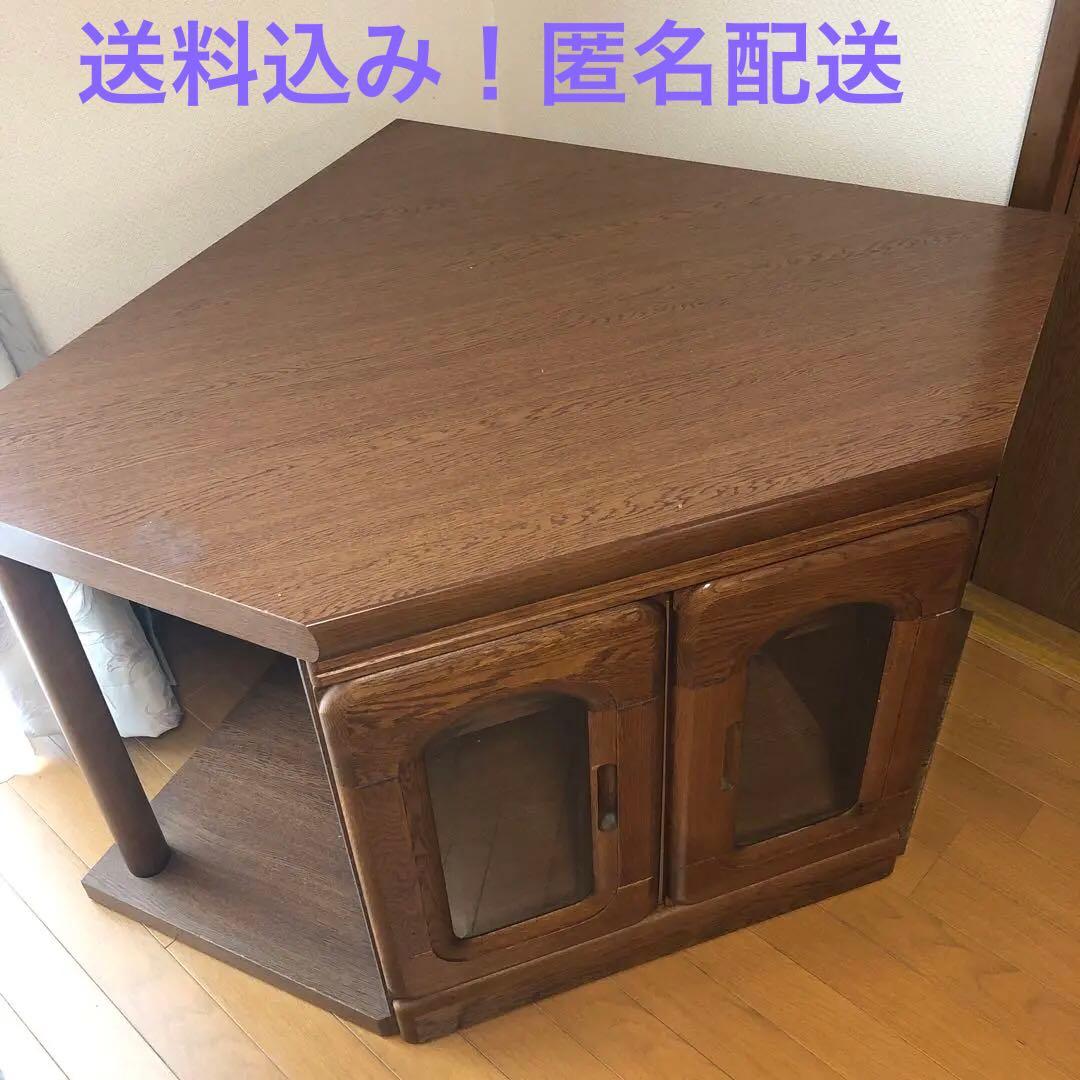 【送料込み！！！】大型　テレビボード　テレビ台　コーナーボード