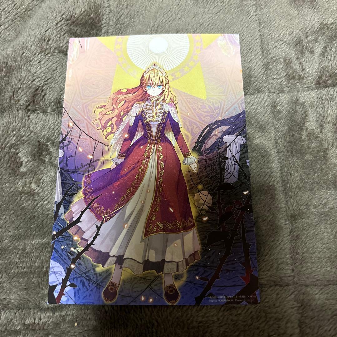 ある日お姫様になってしまった件について 全巻 1-12巻 アニメ化 購入特典付