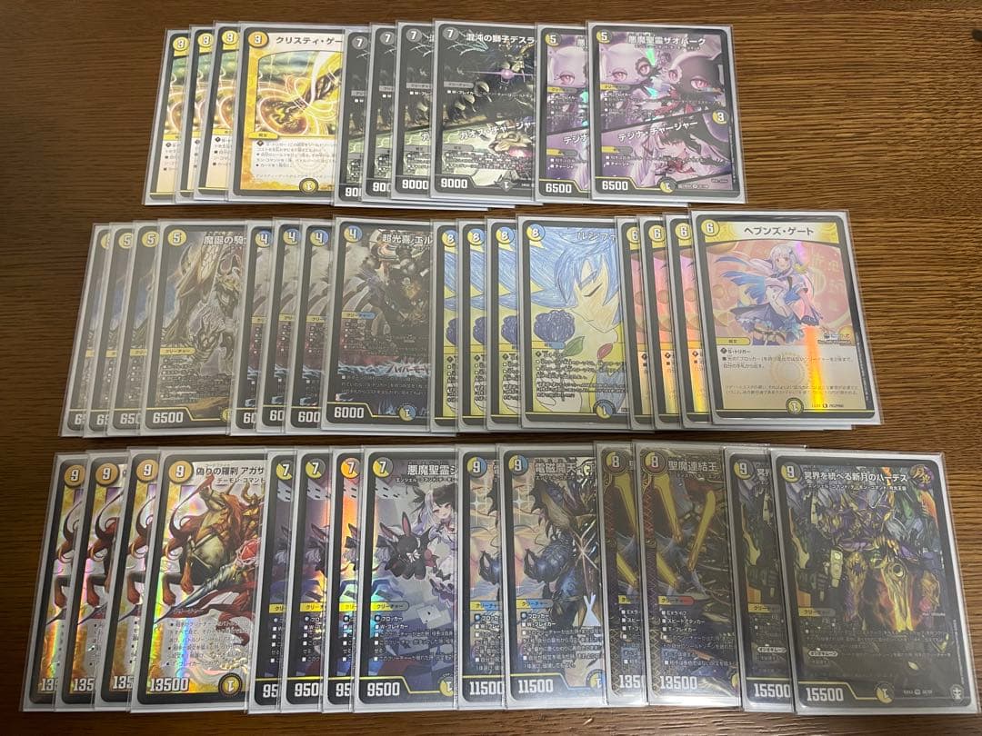 ドロマーアガサエルキュール　２４時間以内発送