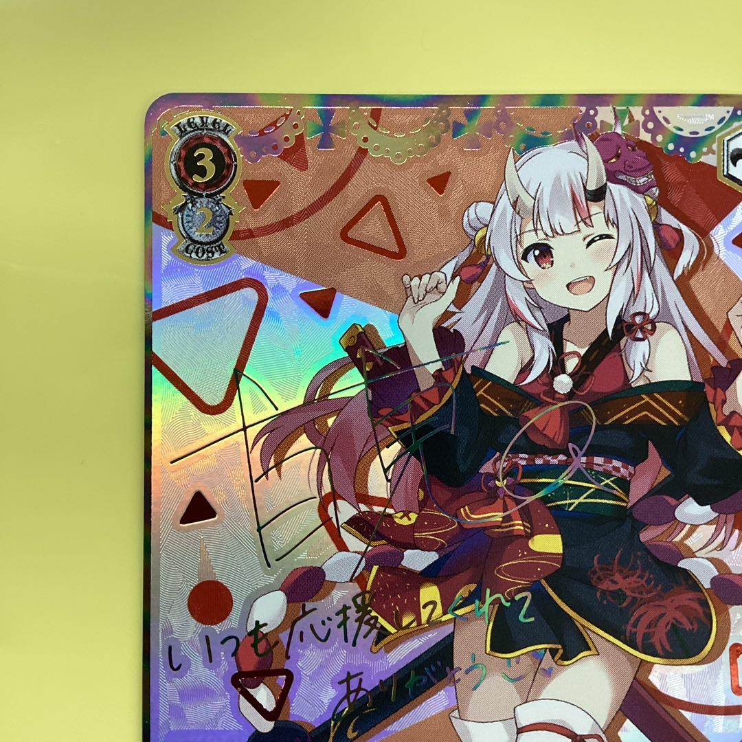 未来へ一緒に 百鬼あやめ SSP ヴァイスシュバルツ