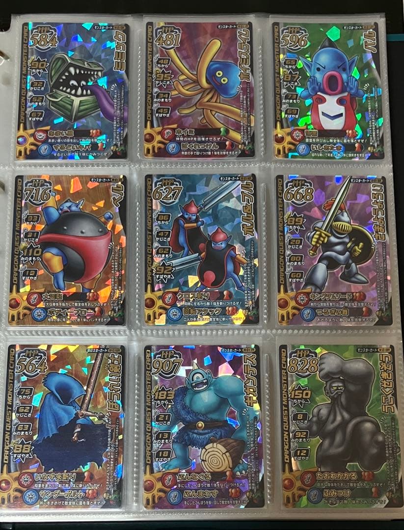 バラ売り可能 モンスターバトルロードⅠ ロトコレクション 57種