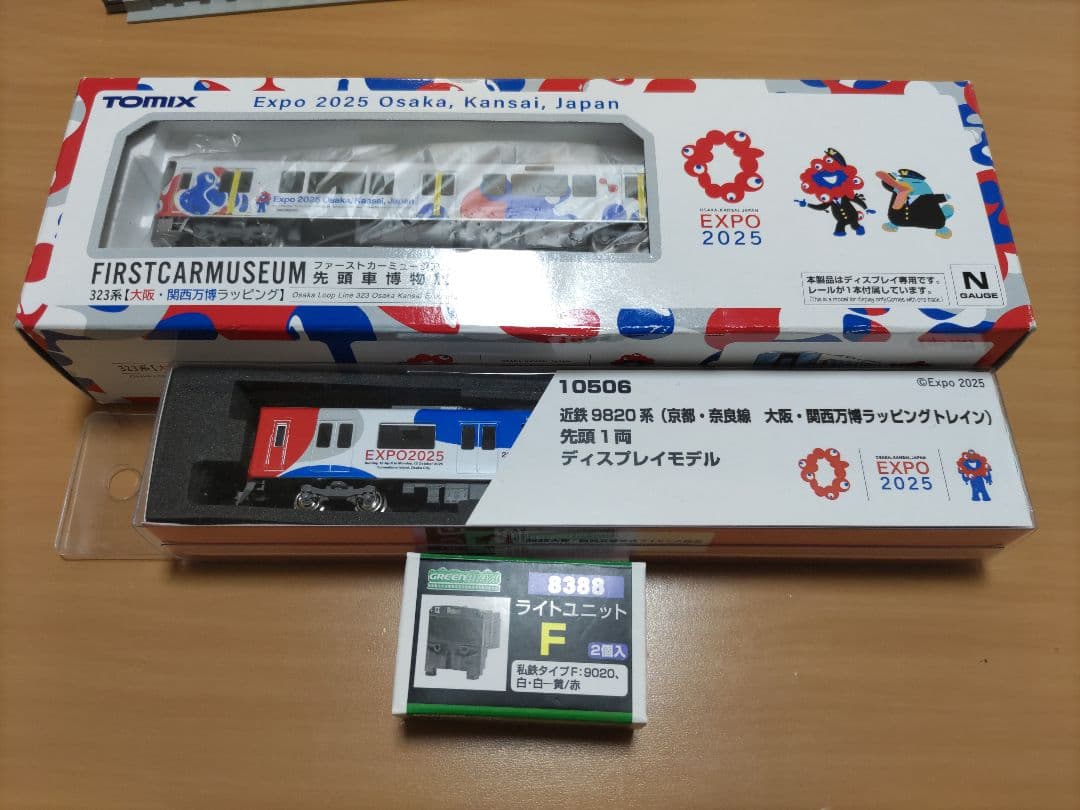 万博　先頭車セット　近鉄とJR西日本