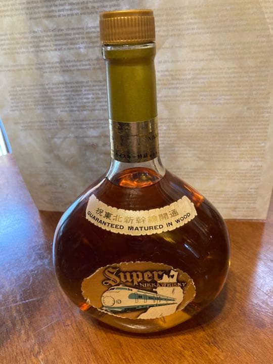 東北新幹線開通記念　スーパーニッカ　特級　　注意・開栓済