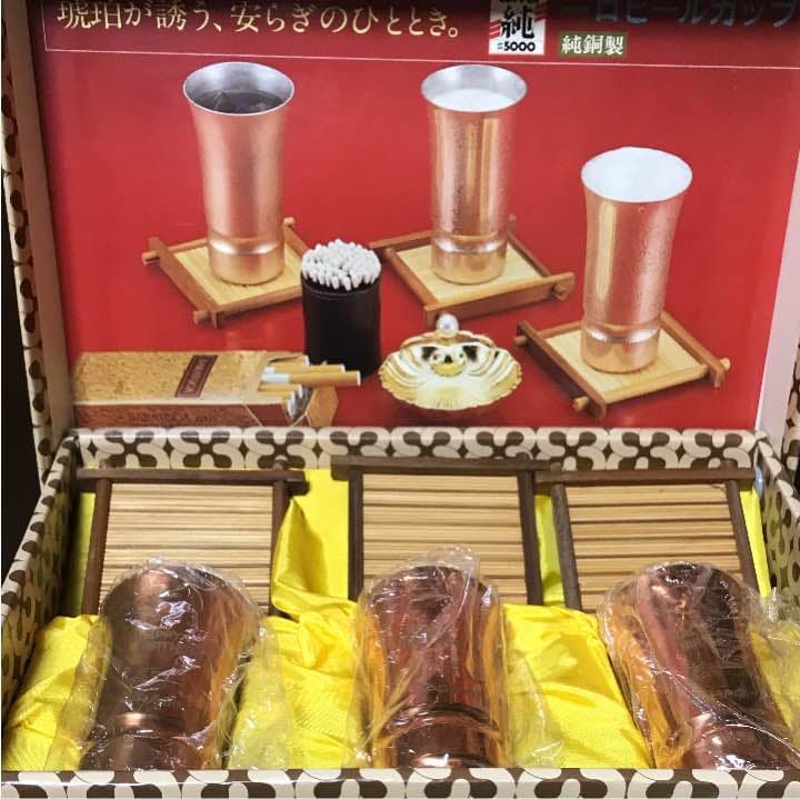 希少非売品 萩本欽一、バースデー記念品