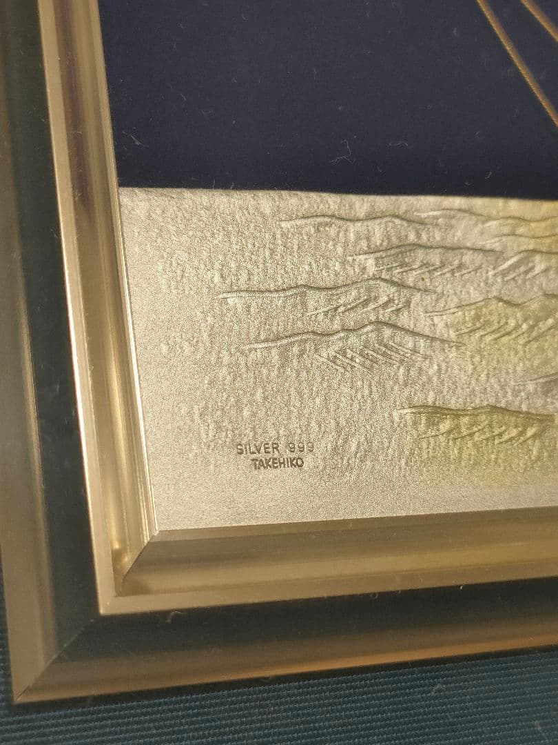 ★純銀　SILVER999　刻印あり　額　船　武比古　TAKEHIKO