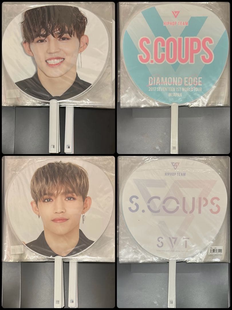 エスクプス うちわ まとめ売り レア CARAT SEVENTEEN